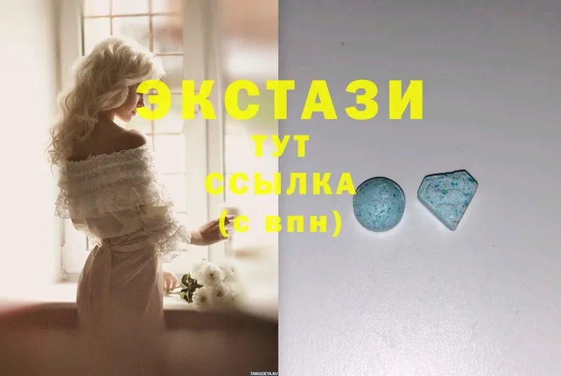 Ecstasy mix  Ахтубинск 