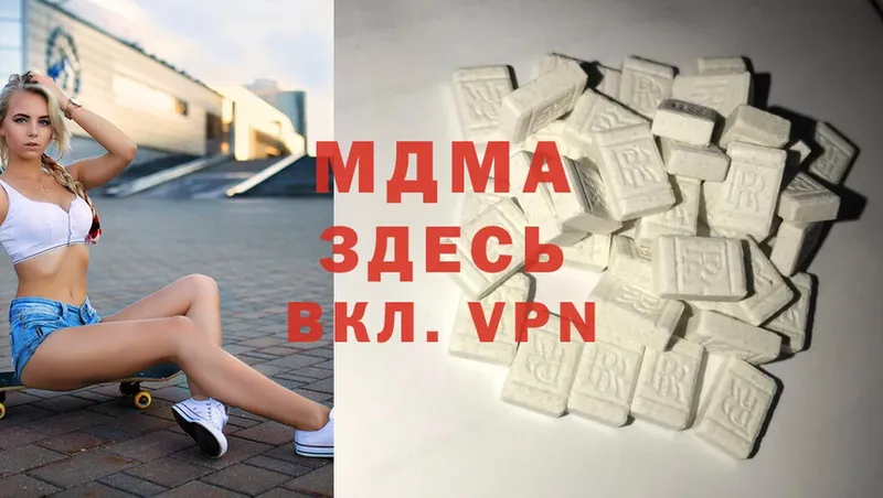 omg ссылка  Ахтубинск  MDMA Molly  даркнет сайт 